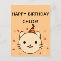 Chat d'anniversaire | Chat beige Joyeux anniversai