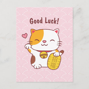 Carte Postale Chat de la Chance Mignon Maneki Neko Japonais