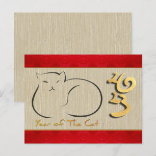 Carte Postale Chat vietnamien Nouvel An 2023 HPostc