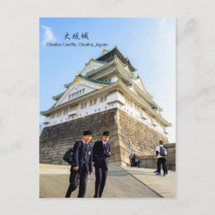 Carte Postale Château d'Osaka, Voyage au Japon