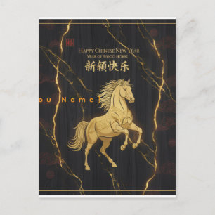 Carte Postale Cheval d'Or 2026 - Nouvel An Lunaire Chinois Luxe