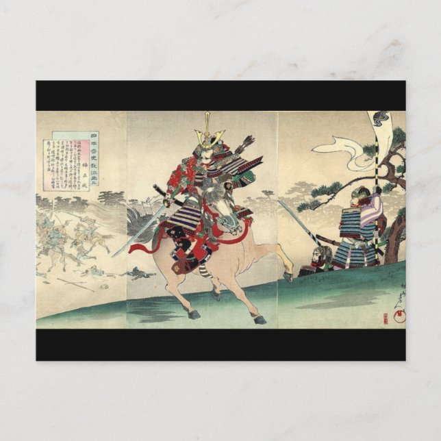 Carte Postale Chevalier guerrier japonais ukiyo-e cheval samoura (Devant)