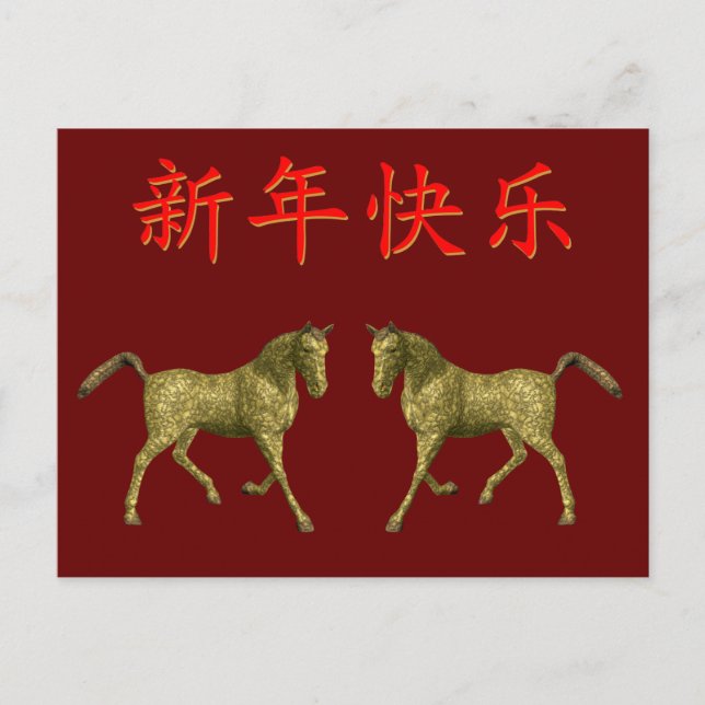 Carte Postale Chevaux d'or (Devant)