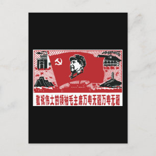 Carte Postale Chine Mao Zedong