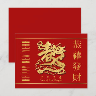 Carte Postale Chine Nouvel An Golden Dragon Salutation HPostC