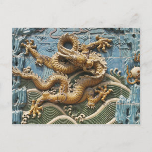 Carte Postale Chine, Pékin, Beihai Park, Neuf Écran Dragon,