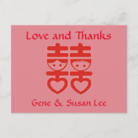 Carte postale chinoise "Double Bonheur" Merci
