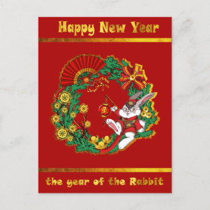 Carte postale chinoise du Nouvel An de la fête du 