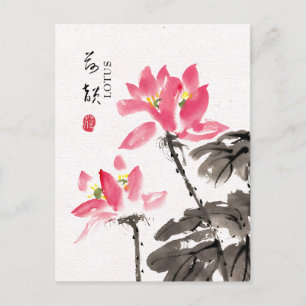 Carte Postale Chinoiserie Aquarelle à main levée Floral Lotus