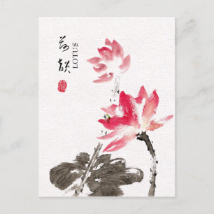 Carte Postale Chinoiserie Aquarelle à main levée Floral Lotus