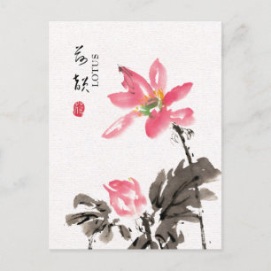 Carte Postale Chinoiserie Aquarelle à main levée Floral Lotus