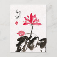 Chinoiserie Aquarelle à main levée Floral Lotus