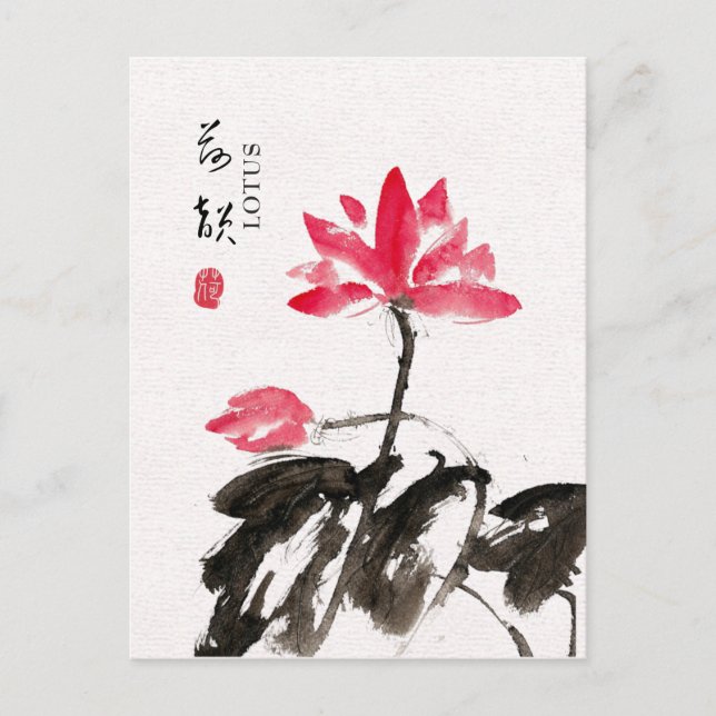 Carte Postale Chinoiserie Aquarelle à main levée Floral Lotus (Devant)