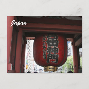 Carte Postale chōchin rouge