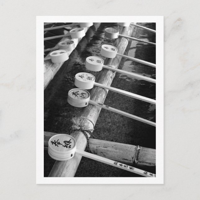 Carte Postale Chozuya : Japon (Devant)