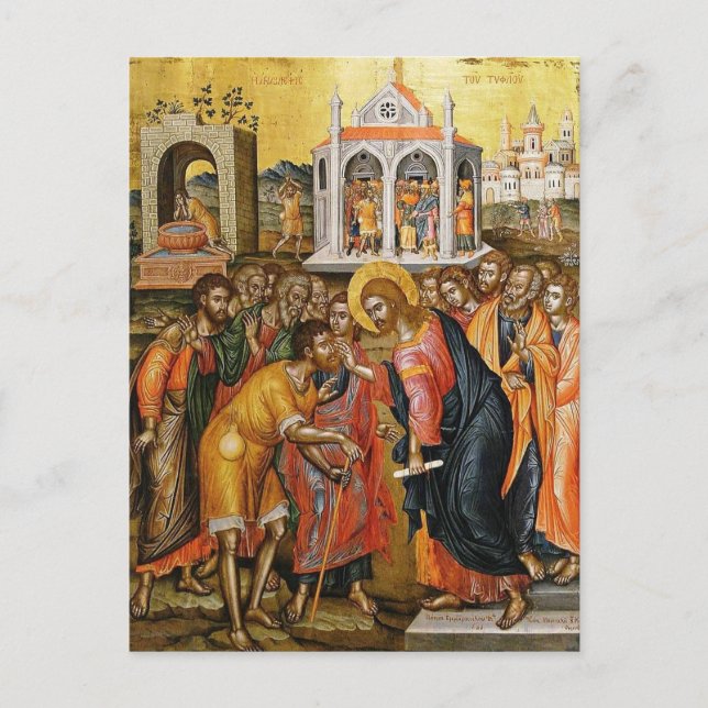 Carte Postale Christ guérir les aveugles par Emmanuel Tzanes (Devant)