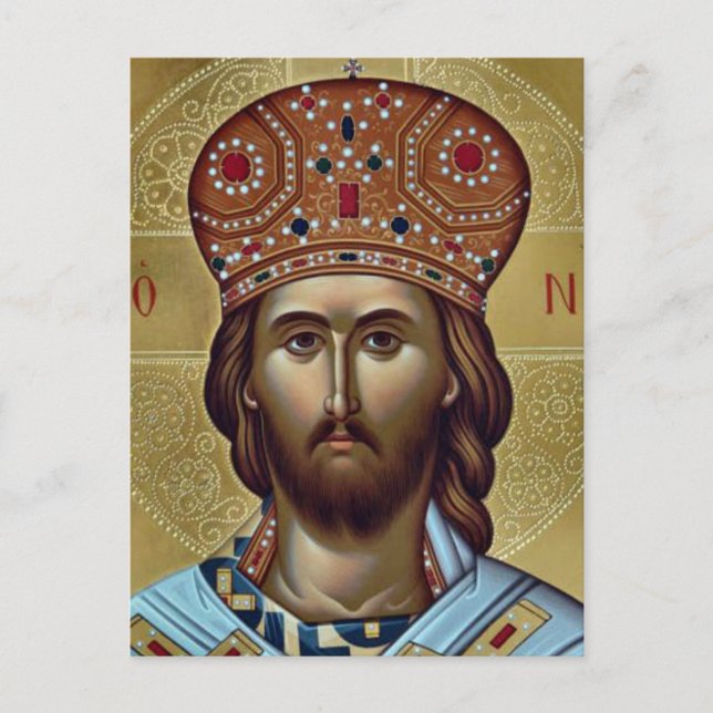 Carte Postale Christ le roi orthodoxe l'icône chrétienne (Devant)