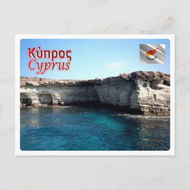 Carte Postale Chypre - (Devant)