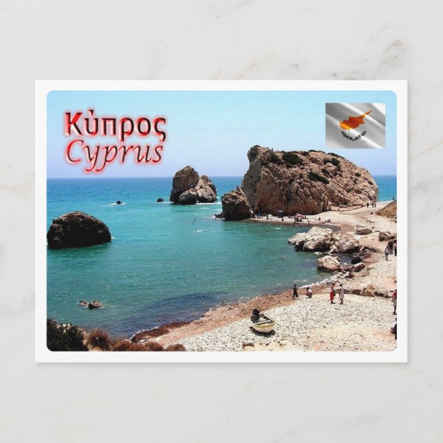 Carte Postale Chypre - (Devant)