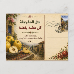 Carte Postale Comme un coing, chaque bouchée s'accompagne d'un c