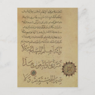 Carte Postale Commentaire sur le Coran Khurasan