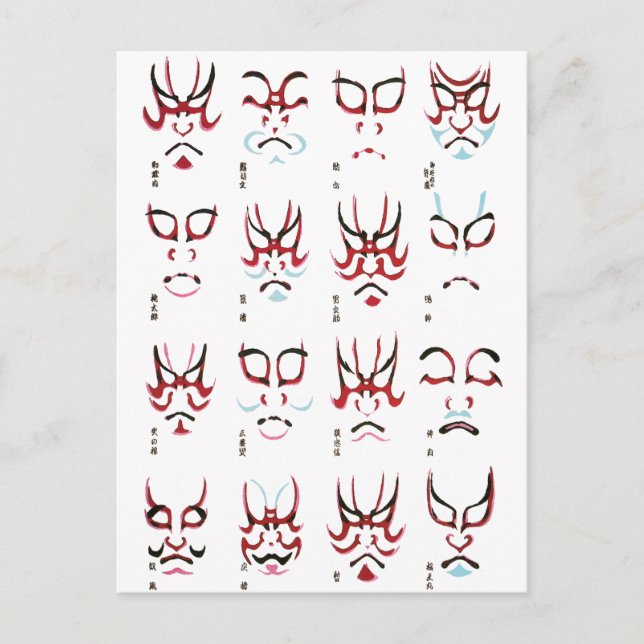 Carte Postale Conception de maquillage Kabuki (Devant)