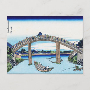 Carte Postale Cool oriental japonais Hokusai Fuji Voir le paysag