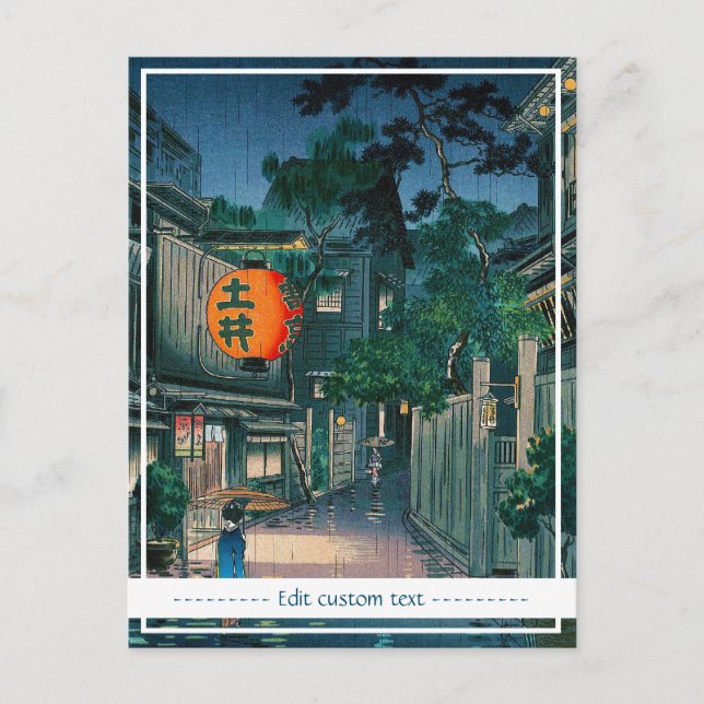 Carte Postale Cool oriental japonais Kasamatsu nuit rue pluie (Devant)