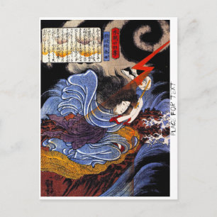 Carte Postale Cool oriental japonais Kuniyoshi goddess art