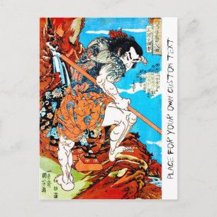 Carte Postale Cool oriental japonais légendaire héros guerrier a