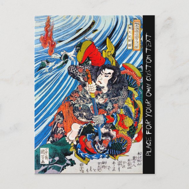 Carte Postale Cool oriental japonais légendaire Héros Samurai (Devant)