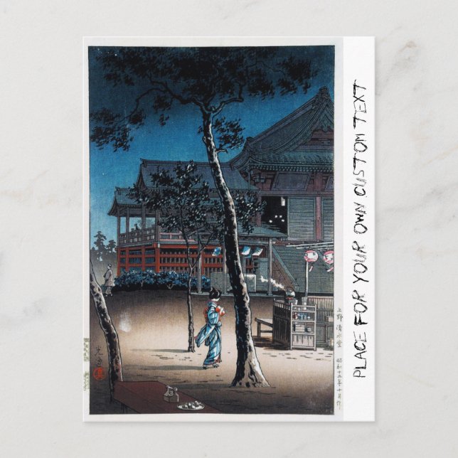 Carte Postale Cool oriental japonais shin hanga nuit village (Devant)