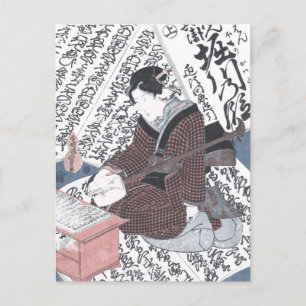 Carte Postale Copie japonaise de bois de graveur d'empereur