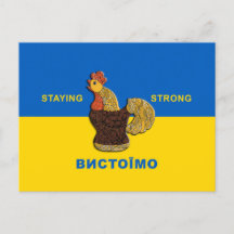 Coq en céramique ukrainien
