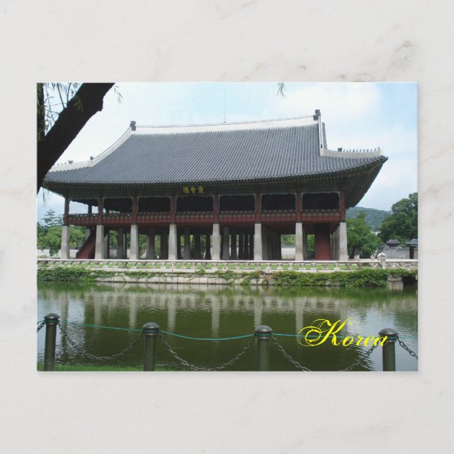 Carte Postale Corée (Devant)