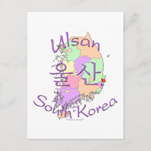Carte Postale Corée du Sud d'Ulsan