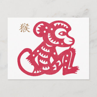 Carte Postale Coupe chinoise de papier de singe Zodiac