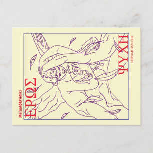 Carte Postale Cupidon et Psyche Thologie grecque Classiques Uniq