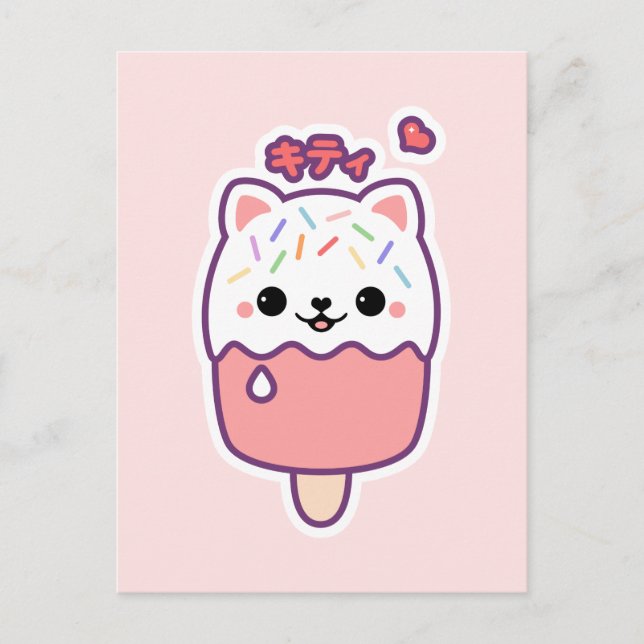 Carte Postale Cute Cat Popsicle (Devant)