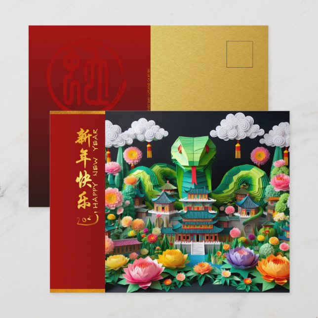 Carte Postale Cute serpent du Nouvel An chinois 2025 + Textes HP (Devant / Derrière)