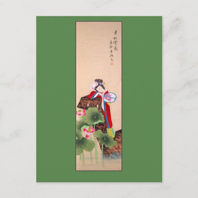 Carte Postale Dame de peinture chinoise antique avec ventilateur (Devant)