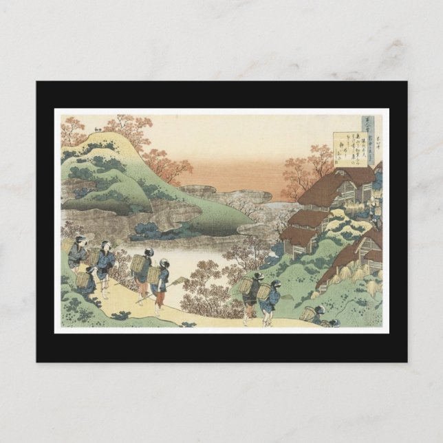 Carte postale d'Ancient Japanese (Devant)