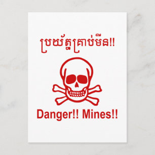 Carte Postale Danger ! ! Les mines ! ! SYMBOLE ☠ Cambodgien Khme