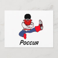 Danseur russe des cosaques
