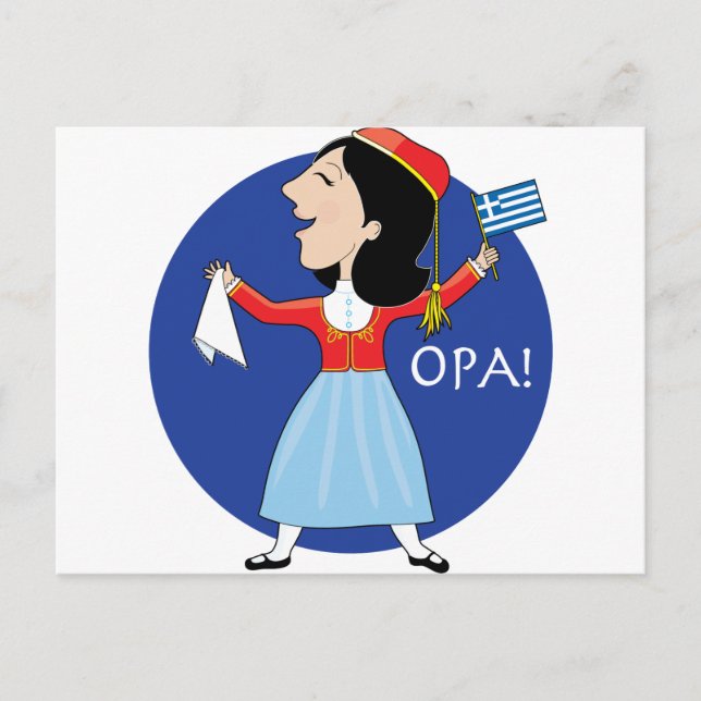 Carte Postale Danseuse grecque (Devant)