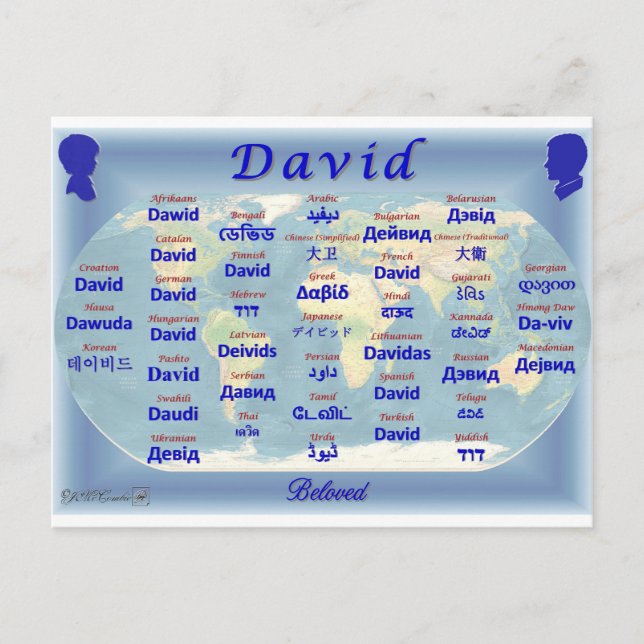 Carte Postale David (Devant)