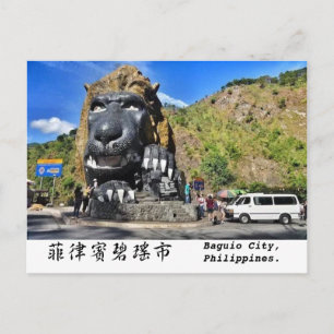 Carte postale de Baguio City Philippines 2.