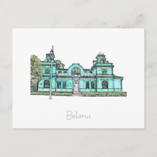 Carte postale de Biélorussie Беларусь Babruysk Баб