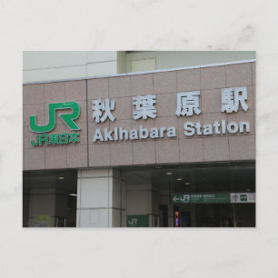 Carte postale de la gare d'Akihabara