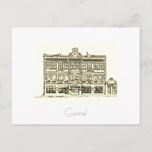 Carte postale de la ville de Belarus Беларусь Gome